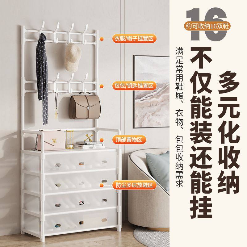 简易鞋架门口家用一体挂衣架多功能收纳鞋柜衣帽架多层组装置物架,收纳整理,衣帽架,淘宝优惠券,粉丝福利购,淘宝优惠卷