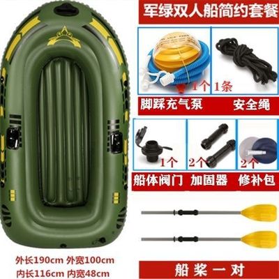 双人橡皮艇加厚耐磨简易便携皮划艇充气钓鱼船海钓冲锋舟气垫船