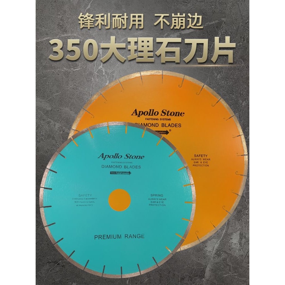 350/400大理石刀片石英石人造石岗石切割片米黄岩板金刚石大锯片,商务/设计服务,样图/效果图销售,淘宝优惠券,粉丝福利购,淘宝优惠卷