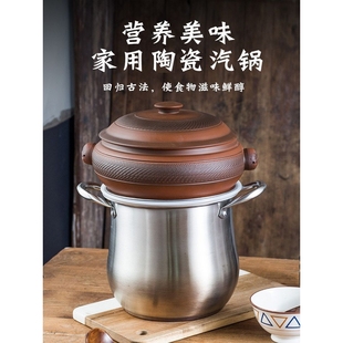 紫陶跳刀汽锅鸡汽锅家用云南紫砂蒸汽锅刻纹气锅底锅蒸盘套餐304