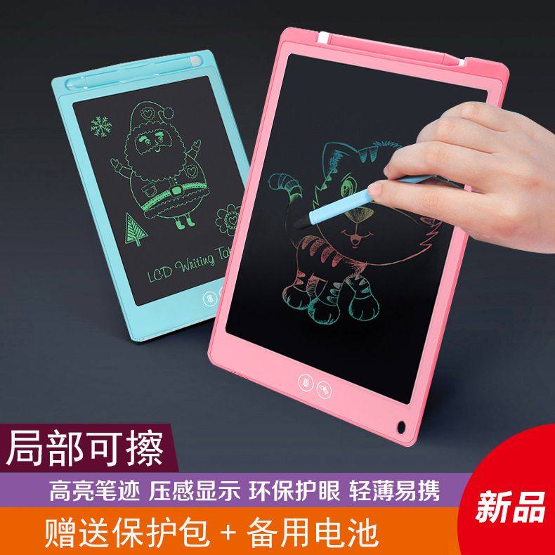 可局部擦智能液晶手写板 绘画板 液晶写字板 儿童画画板草稿板