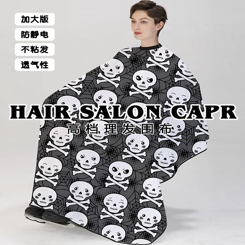 男士油头理发店专用围布美式barbershop围布防静电不粘发围单围裙
