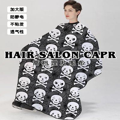 男士油头理发店专用围布美式barbershop围布防静电不粘发围单围裙