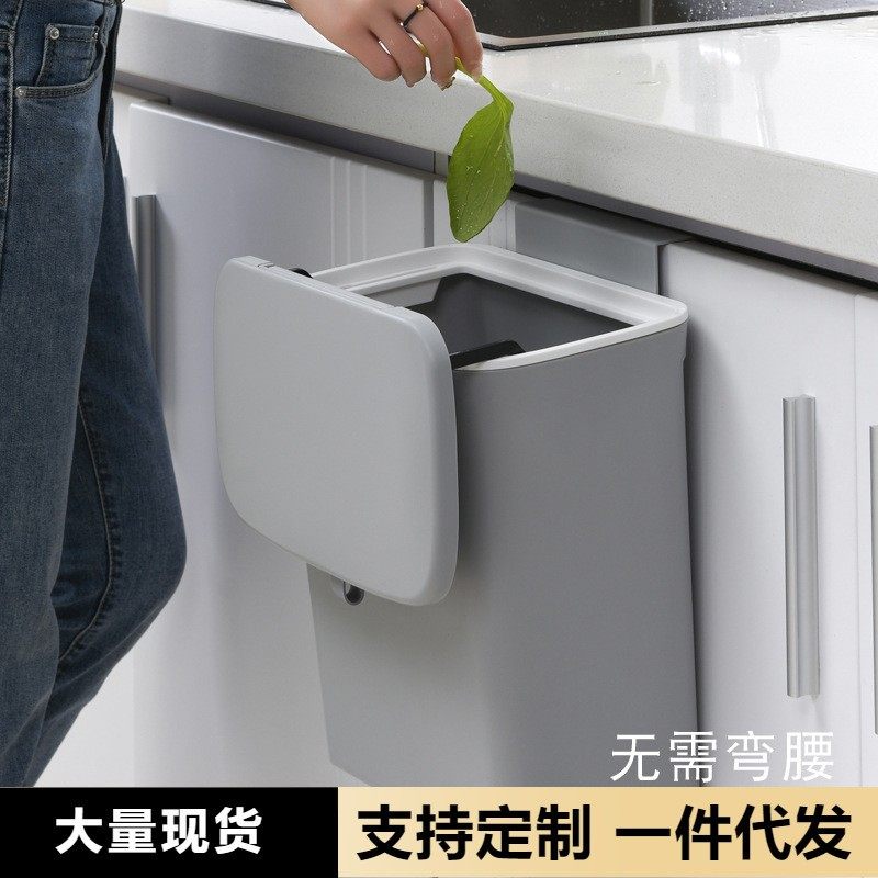 厨房垃圾桶壁挂式带盖滑盖无痕贴款悬挂卫生间收纳免打孔家居橱柜,收纳整理,垃圾袋收纳盒/袋,淘宝优惠券,粉丝福利购,淘宝优惠卷