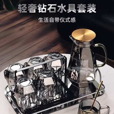 冷水壶钻石感玻璃水杯家用套装客厅凉水壶杯子杯架轻奢耐高温