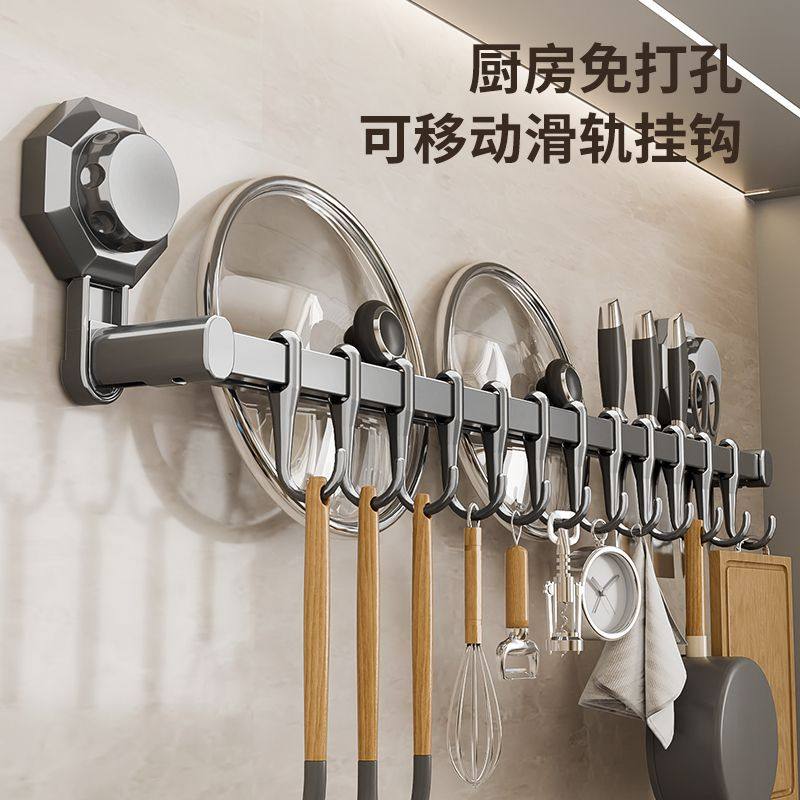 吸盘厨房挂钩挂杆免打孔壁挂式刀架置物架锅铲汤勺墙上挂架收纳架,厨房/烹饪用具,厨房墙壁置物架/厨房墙壁挂架,淘宝优惠券,粉丝福利购,淘宝优惠卷