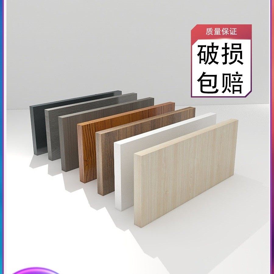 定 制木板一字隔板实木墙上置物架搁板书衣柜收纳分层架多层板防