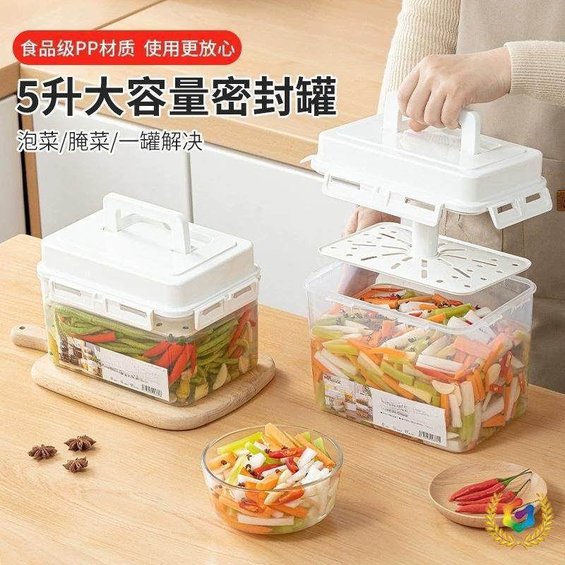 韩国泡菜坛子腌菜罐透明泡菜罐存储咸菜罐泡菜坛带内盖按压密封罐,收纳整理,食物收纳盒,淘宝优惠券,粉丝福利购,淘宝优惠卷