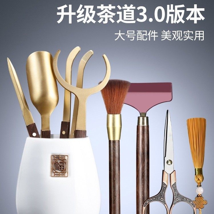 羊脂玉白瓷茶道六君子套装家用功夫茶具配件用品大全收纳泡茶工具