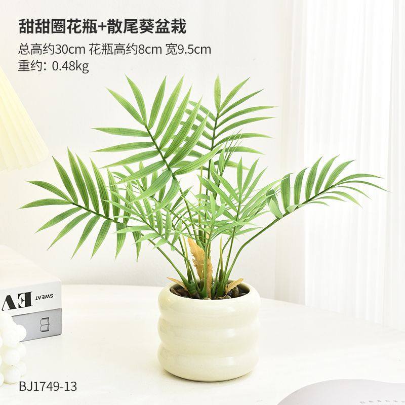 北欧仿真绿植小盆栽摆件办公室桌面仿生假花植物客厅室内家居装饰,鲜花速递/花卉仿真/绿植园艺,绿植,淘宝优惠券,粉丝福利购,淘宝优惠卷