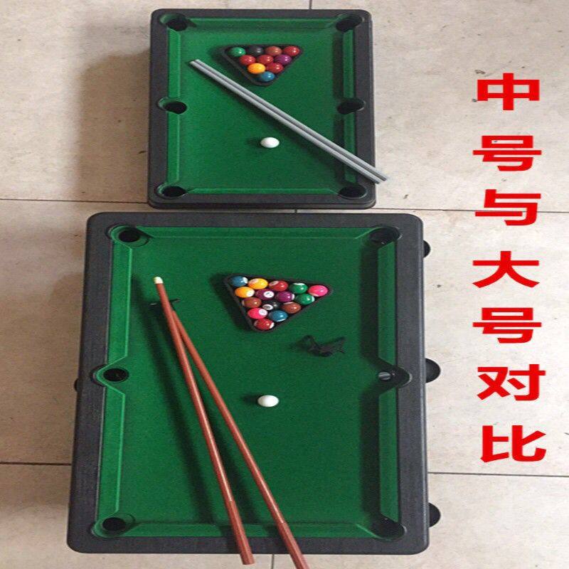 仿真台球高质量小球儿童植绒桌面大号桌球男孩运动益智玩具,玩具/童车/益智/积木/模型,球类玩具/球类运动,淘宝优惠券,粉丝福利购,淘宝优惠卷