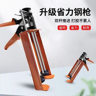 美缝剂施工工具打胶全套专用铲刀瓷砖地砖清缝压美缝双管省力胶枪