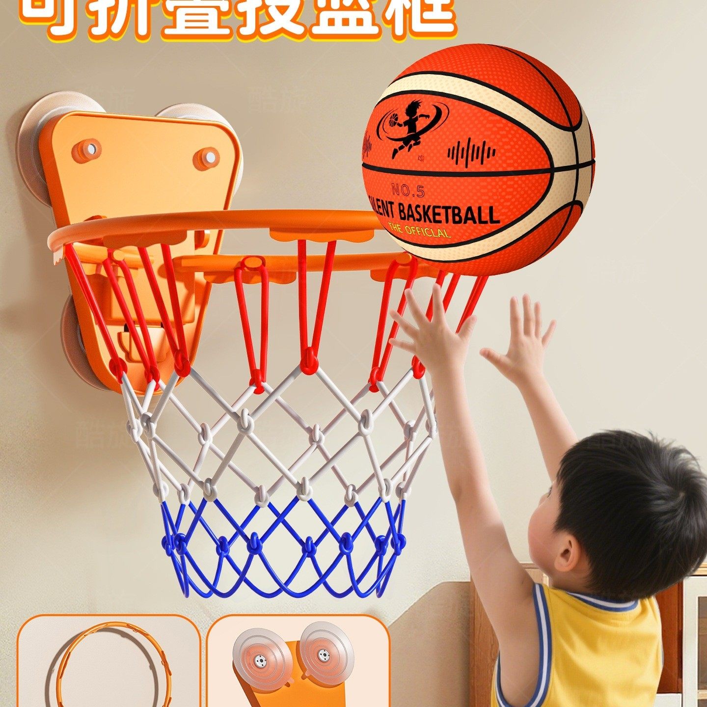 篮球投篮框室内家免打孔吸盘可折叠壁挂式儿童家用简易篮球架其他