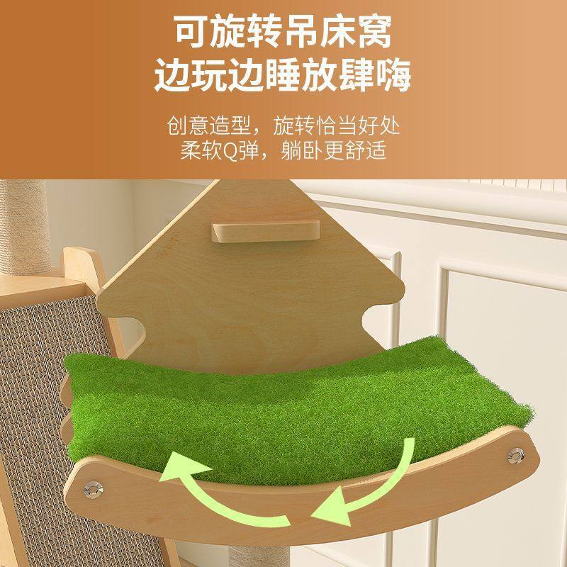 猫爬架抓板一体树屋小户型不占地太空舱通天柱猫窝剑麻玩具,宠物/宠物食品及用品,猫爬架,淘宝优惠券,粉丝福利购,淘宝优惠卷