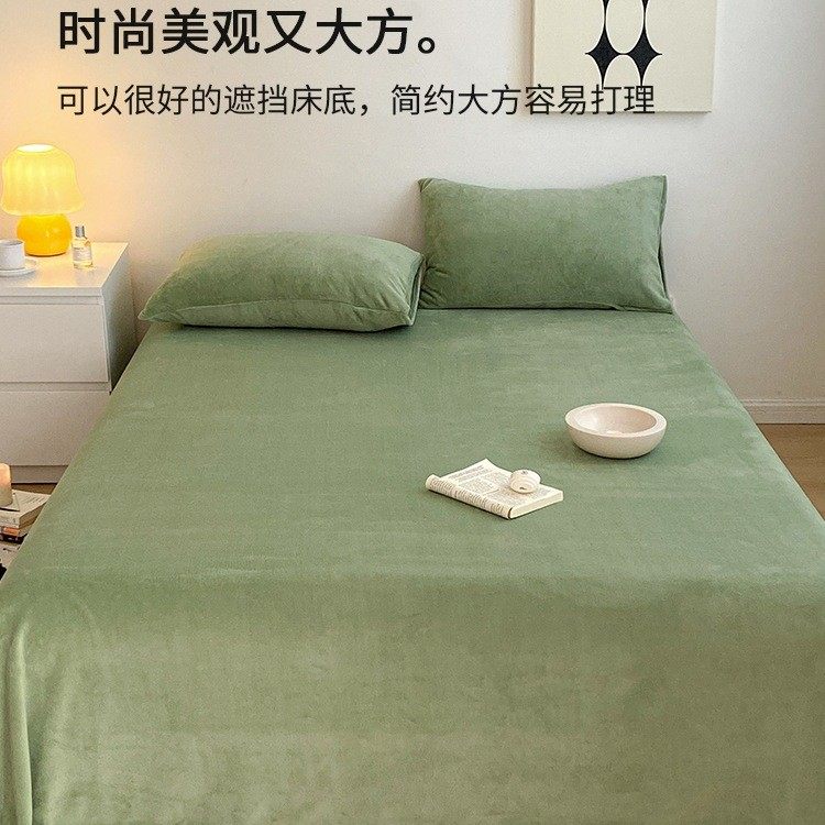 加厚牛奶绒床单单件加绒单人纯色炕单法兰珊瑚绒被单三件套床笠
