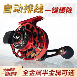 全金属筏钓轮缓降自动排线桥筏轮16颗强磁无间隙打黑远钓磁力刹车