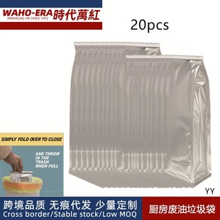 Grease bags disposable油脂储存袋酒店餐厅厨房垃圾袋废油处理袋