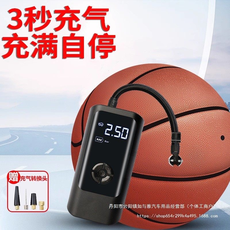 篮球打气筒电动充气泵足球打气泵自动打气针球类充气筒家,宠物/宠物食品及用品,杀菌消毒设备,淘宝优惠券,粉丝福利购,淘宝优惠卷