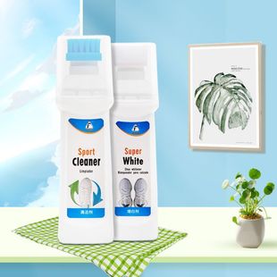 小白洗鞋神器一擦白清洗剂白鞋清洁剂去黄增白擦鞋刷白鞋专用去污