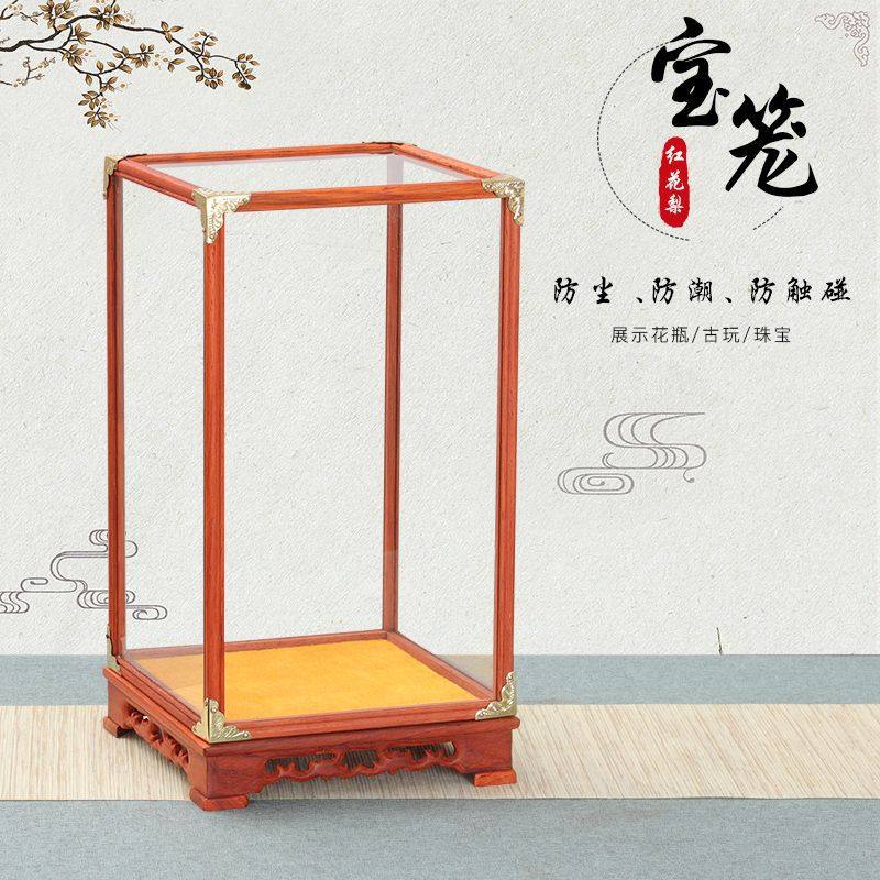 红木玻璃罩摆件实木雕宝笼花瓶文玩拼酷工艺品防尘罩展示盒可钉制,家居饰品,饰品盒,淘宝优惠券,粉丝福利购,淘宝优惠卷
