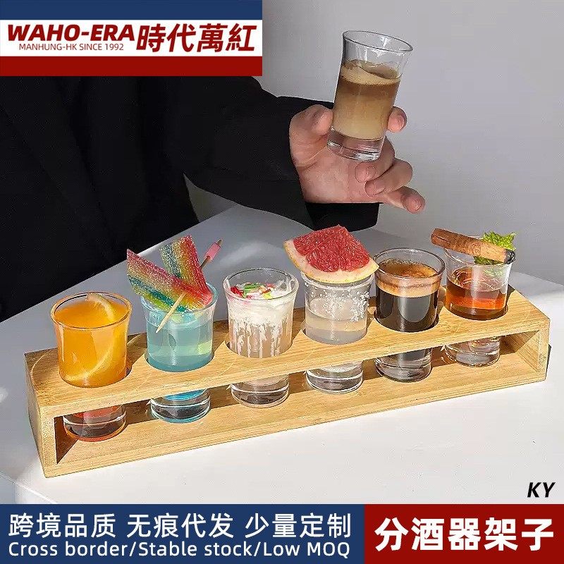便携白酒杯套装烈酒杯子弹杯一口杯酒具收纳架ktv分酒器竹木托盘