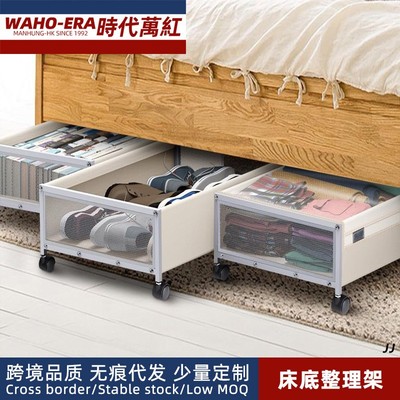 床底收纳扁平置物架带轮整理箱家用床下衣物被子玩具牛津布收纳筐
