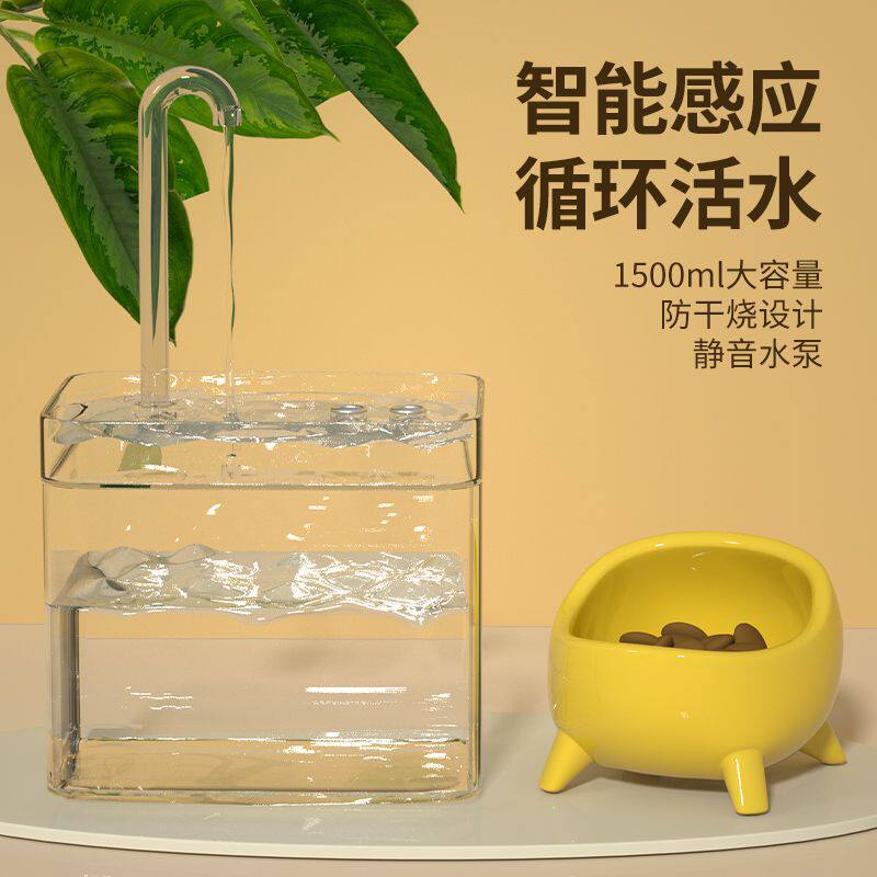 猫咪流动饮水机猫咪饮水器狗狗自动饮水器自动循环流动恒温饮水机