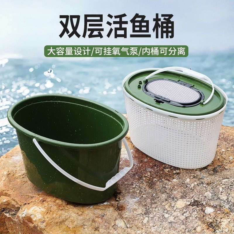 溪流活鱼桶双层加厚路亚打水桶溪流装备鱼箱钓鱼桶双层水桶二合一,宠物/宠物食品及用品,饮水器/水壶/水头,淘宝优惠券,粉丝福利购,淘宝优惠卷