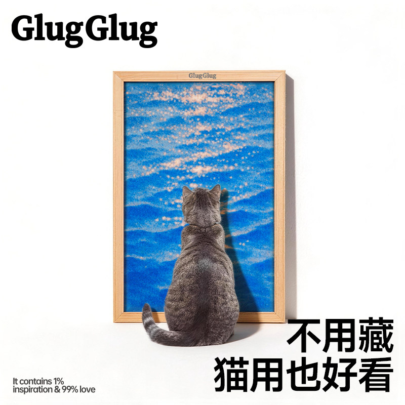 GlugGlug艺术猫抓板木质可替换画框耐抓磨爪宠物玩具猫咪用品