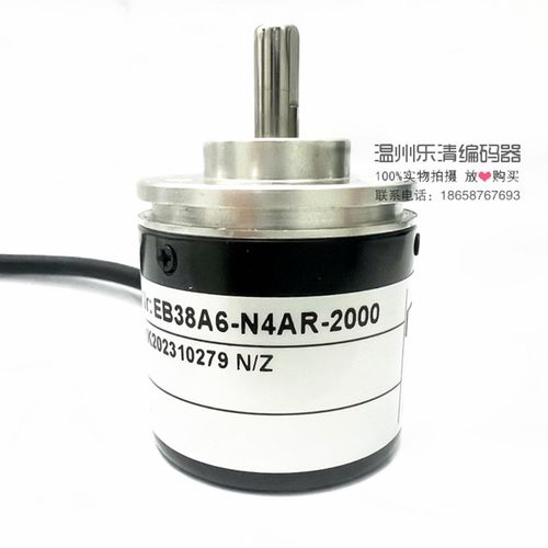 EB38A6-L5CR-1024 600 1000 2048 2000 100 200 360宜科编码器