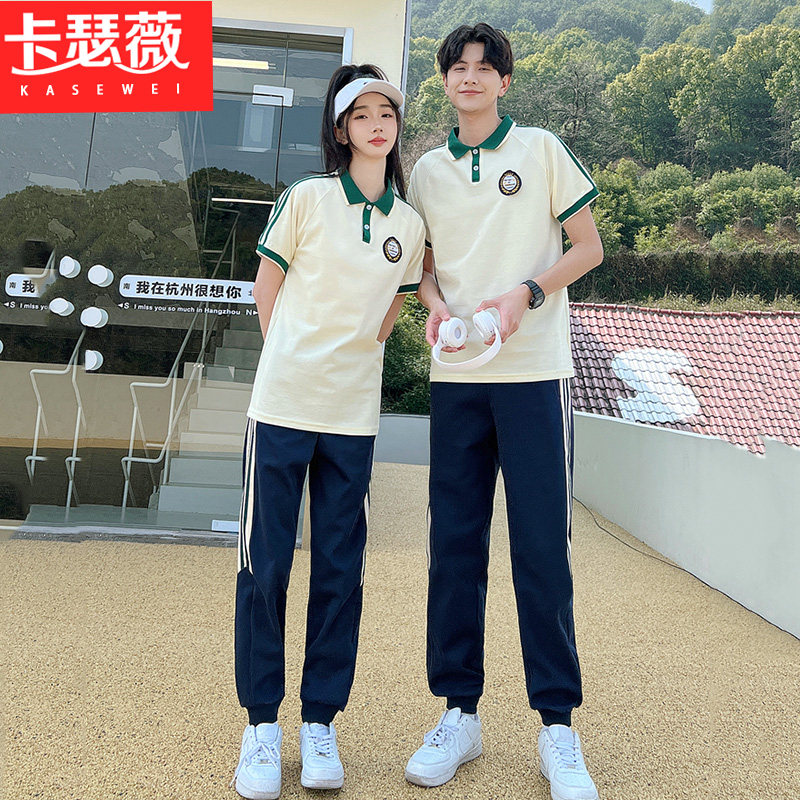 初中生高中学生班服套装男女情侣装短袖T恤运动会开幕小学生校服