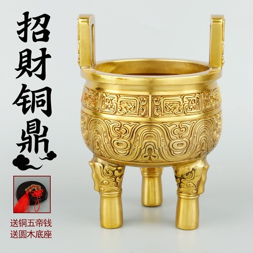 铜鼎摆件三足鼎大克鼎仿古圆鼎招财办公室客厅开业礼品铜香炉摆放