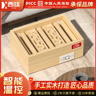 实木取暖器电火桶暖脚烤火箱烘脚取暖炉家用烤火炉办公室暖脚神器