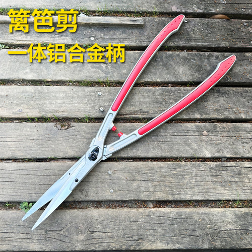 园艺花剪专用草坪剪篱笆剪修剪树枝剪刀园林果树修枝大剪刀