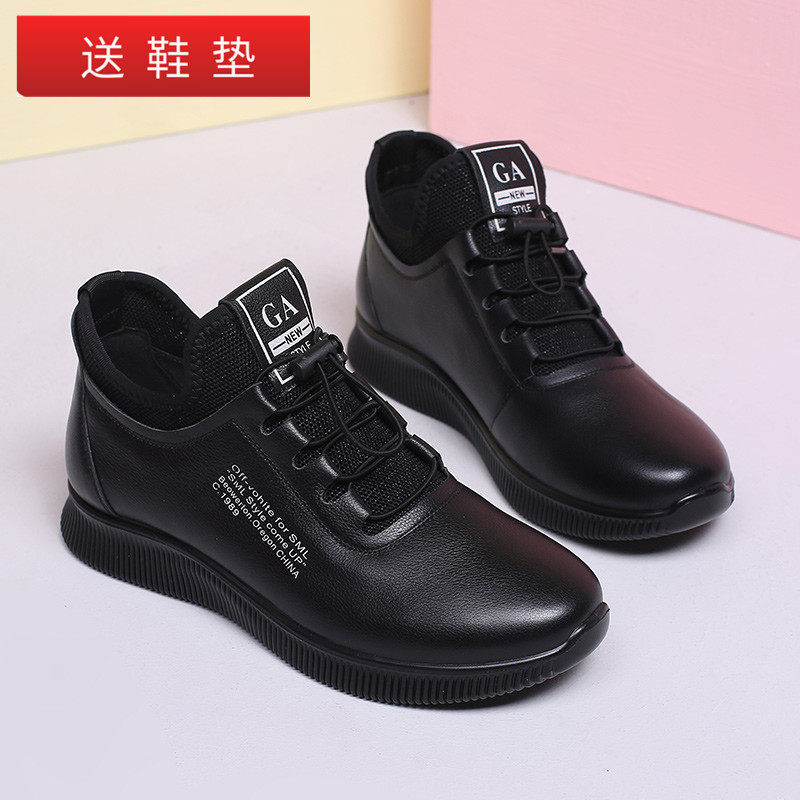 妈妈鞋春秋季真皮软底中年运动皮鞋女鞋舒适防滑中老年休闲旅游鞋