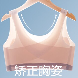 初中女生内衣少女发育期高中生16岁二阶段18学生文胸15无痕固定杯