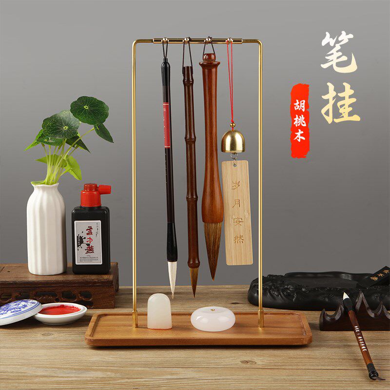 实木文房笔挂新中式简约摆件收纳毛笔风铃挂件胡桃木U形毛笔架子