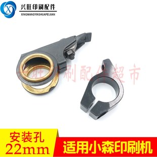 适用小森L40G40印刷机叼纸牙收纸牙滚筒牙咬纸牙收纸牙排咬牙