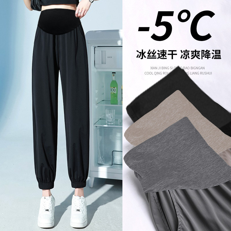 孕妇裤子夏季薄款外穿小个子冰丝运动裤夏款大码打底休闲裤女夏装