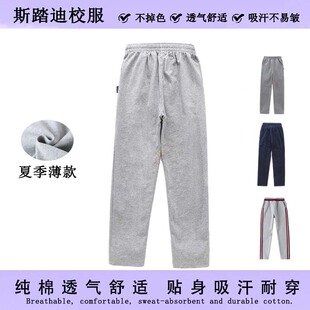男女童校服裤子夏季2022薄款韩版中小学生学院风直筒休闲长裤外穿