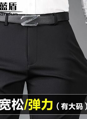 宽松直筒裤子男西裤商务秋季春秋冬季夏季加肥加大码胖子休闲长裤