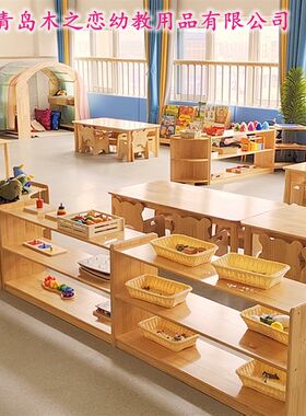 幼儿园实木玩具柜蒙氏教具柜儿童书架整理架木质储物架区角柜