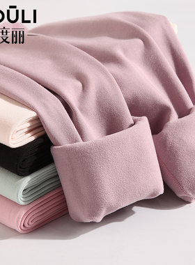 孕妇秋裤内穿大码保暖裤孕妇打底裤冬季加绒棉毛裤孕期德绒衬裤女
