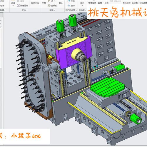 卧式加工中心3D图纸  非标自动化机械3D素材