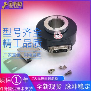 光电10脉2410-5LP0C冲2430旋转编码器KT10-