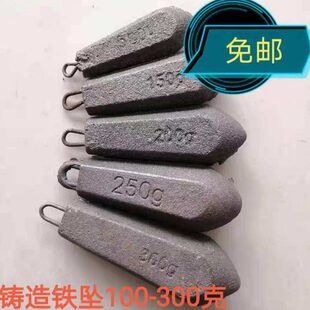 铁坨铁子钓代钓鱼海钓坠远投铅钓鱼远投坠海钓钓鱼铅坠海竿船鱼坠