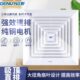 直排管道排风扇式 强力吸顶正非静音野换气扇低噪高效 天花板窗式