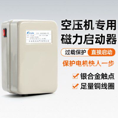 QCX5-22磁力启动器380V三相启停过载保护电机自动控制防尘