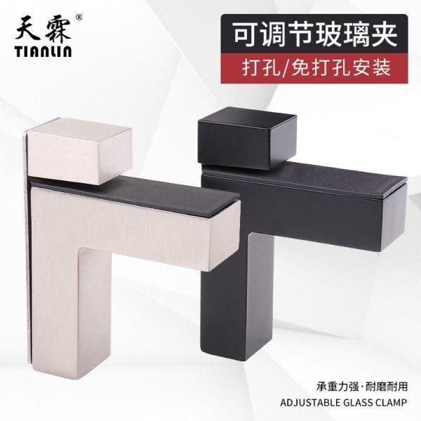 免打孔玻璃夹隔板钉搁板支架活动木板托架F夹子固定托可调层板托,基础建材,玻璃夹,淘宝优惠券,粉丝福利购,淘宝优惠卷