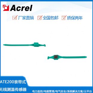 断路器温度检测无线测温传感器ATE200表带式安装电池供电安科瑞厂